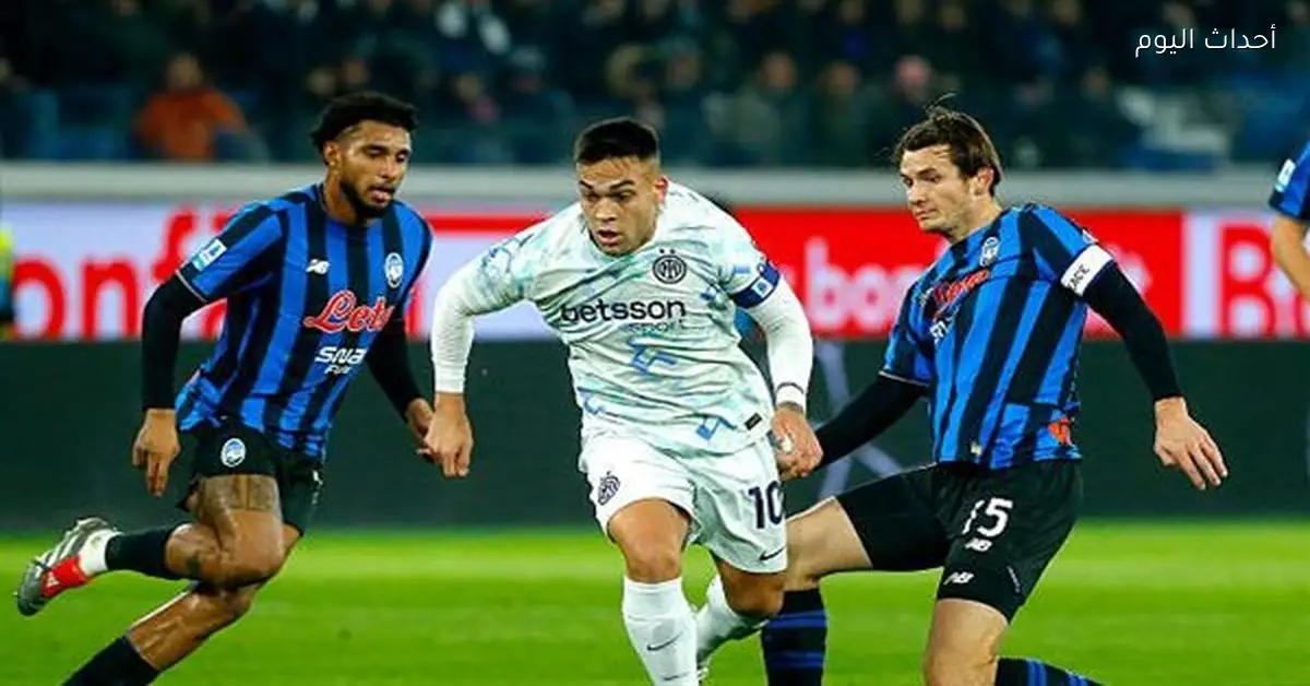 إنتر ميلان يتفوق على بارما بهدف في الشوط الأول بالدوري الإيطالي