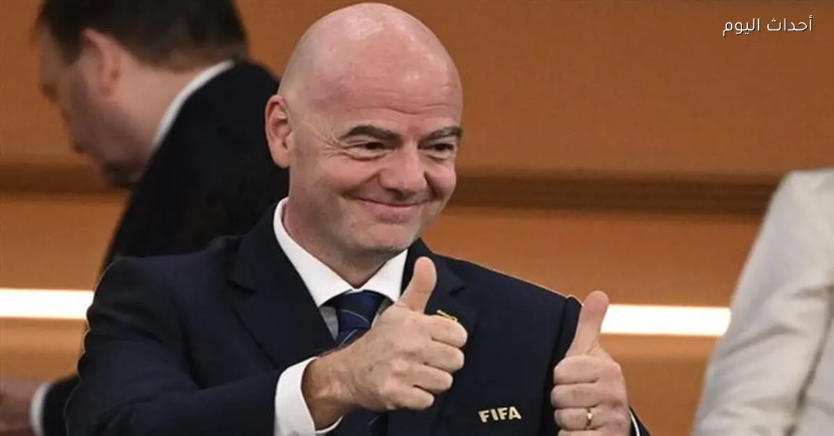 إنفانتينو يبارك للسنغال ويستنكر أحداث نهائي أمم أفريقيا