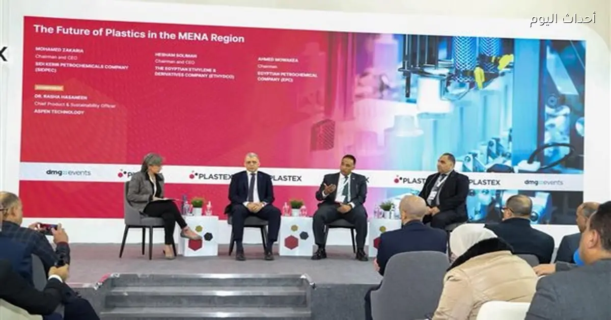 إيثيدكو تحقق نجاحًا في إيجى بلاست 2026 بتوقيع عقود تصدير