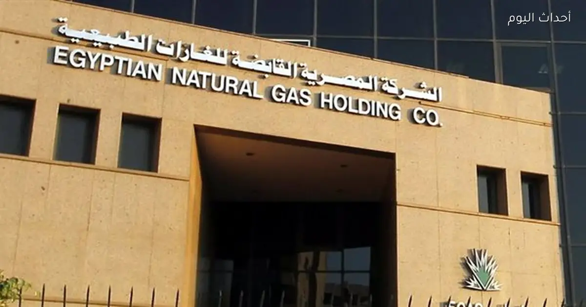 إيجاس وشركاء حقل ظهر ينفون وقف برنامج الحفر