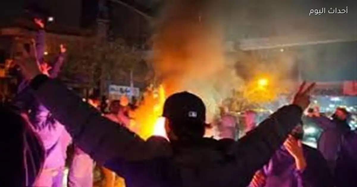 إيران: الاحتجاجات السلمية تعرضت لتدخلات من عناصر متطرفة