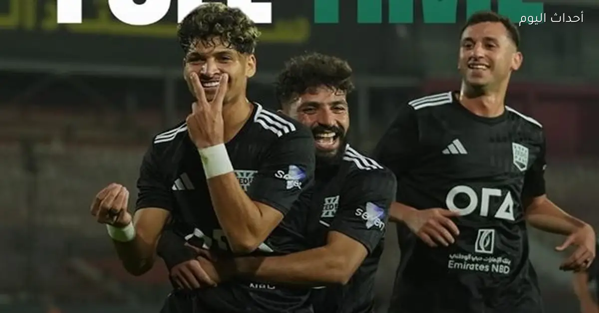 اتحاد الإسكندرية وزد يتعادلان في كأس عاصمة مصر