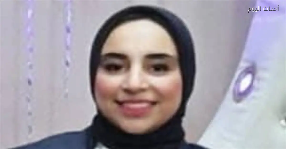 اتحاد الكاراتيه ينفي شائعة وفاة يمنى طارق لاعبة المنتخب