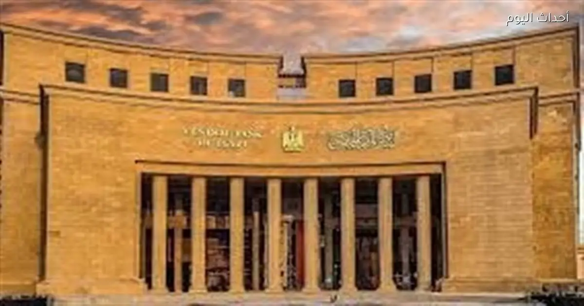 ارتفاع الودائع بالعملة المحلية إلى 875.8 مليار جنيه نهاية ديسمبر 2025