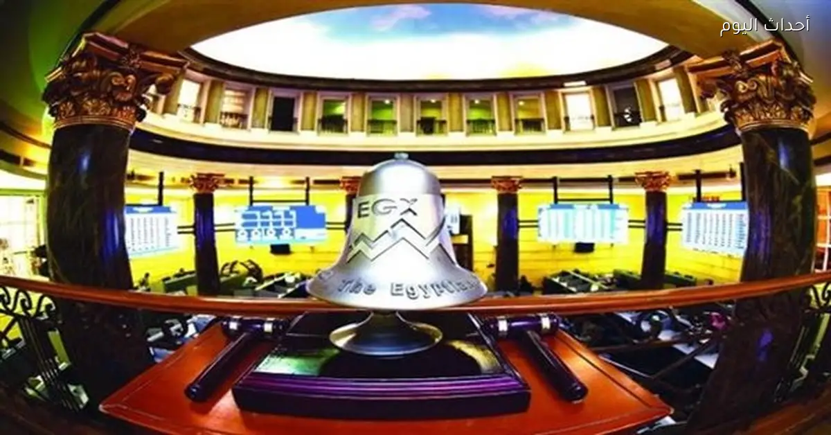 ارتفاع مؤشرات البورصة صباحًا مع تراجع “السبعيني”