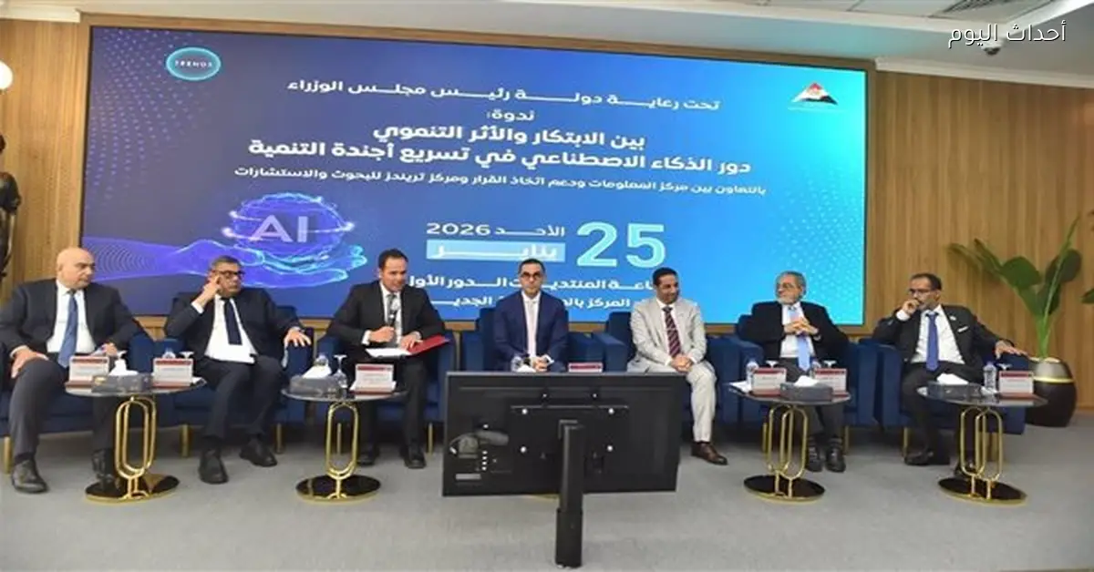 استثمار الطاقة الشمسية والرياح ضروري لتطوير الذكاء الاصطناعي