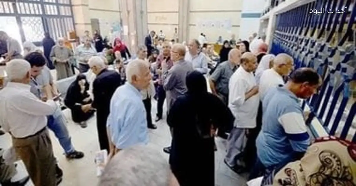 استعلام عن رقمك التأميني أثناء صرف معاشات يناير 2026