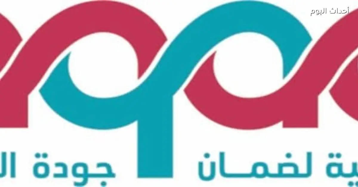 اعتماد برامج تدريبية جديدة بأكاديمية الشرطة وإي بلانيت