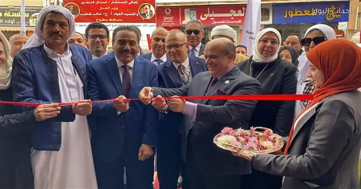 افتتاح فرع توثيق الغرفة التجارية في مطروح