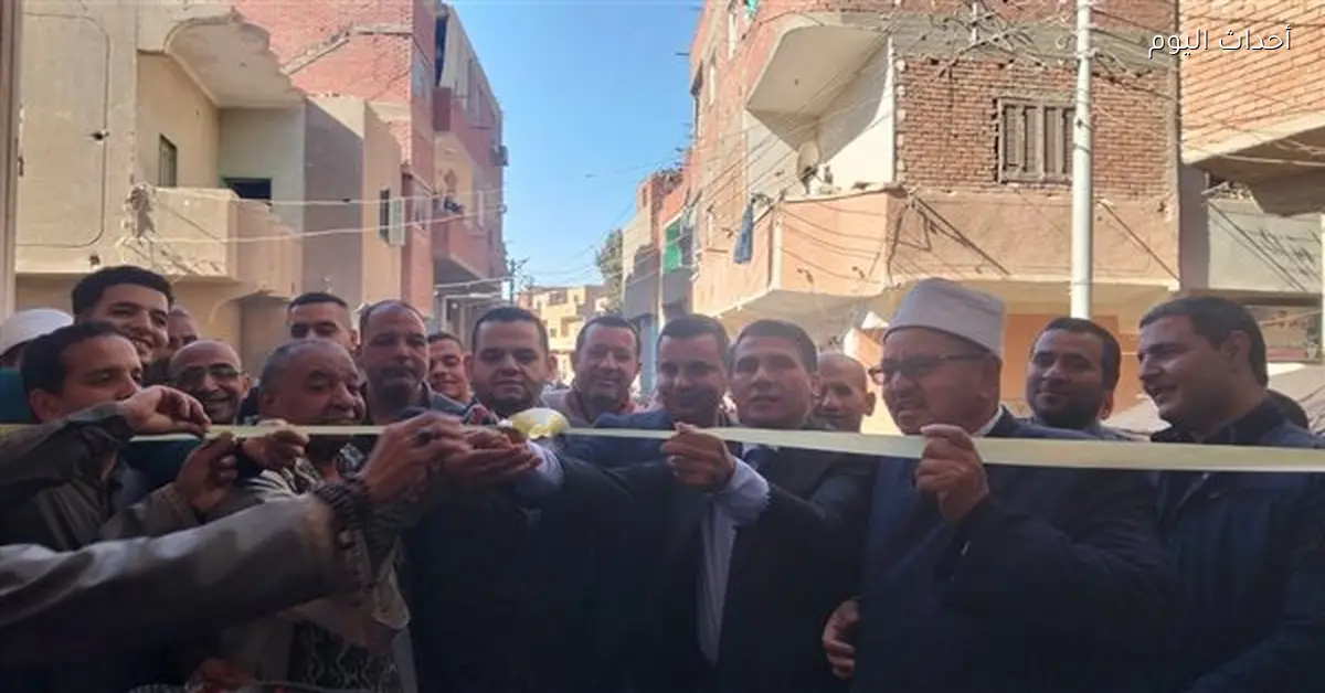 افتتاح مسجد التحرير بقرية الرياض بتكلفة 4 مليون جنيه