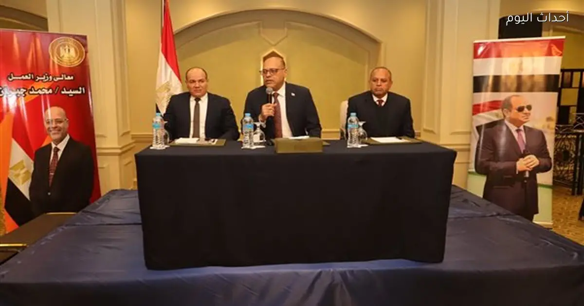 افتتاح ندوة توعوية عن تشغيل المرأة والطفل في القاهرة