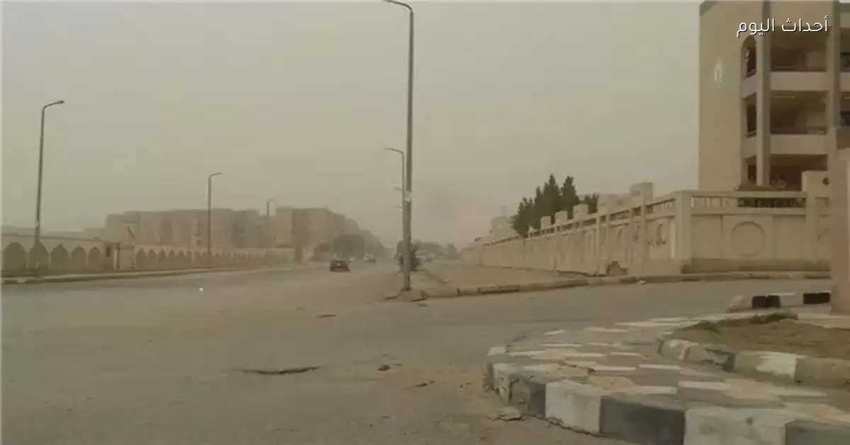 الأرصاد تحذر من طقس غير مستقر ورياح قوية