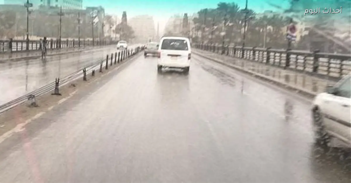 الأرصاد تعلن توقعات الطقس اليوم 11 يناير 2026 وموعد انتهاء الشتاء