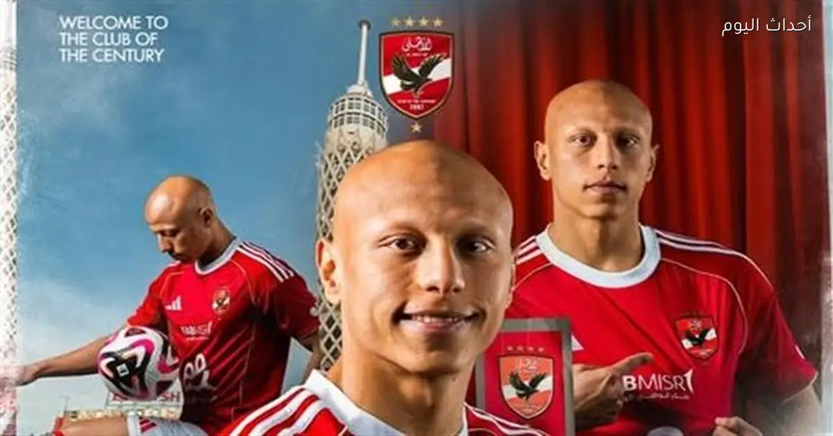 الأهلي يتعاقد مع عمرو الجزار لأربعة مواسم ونصف