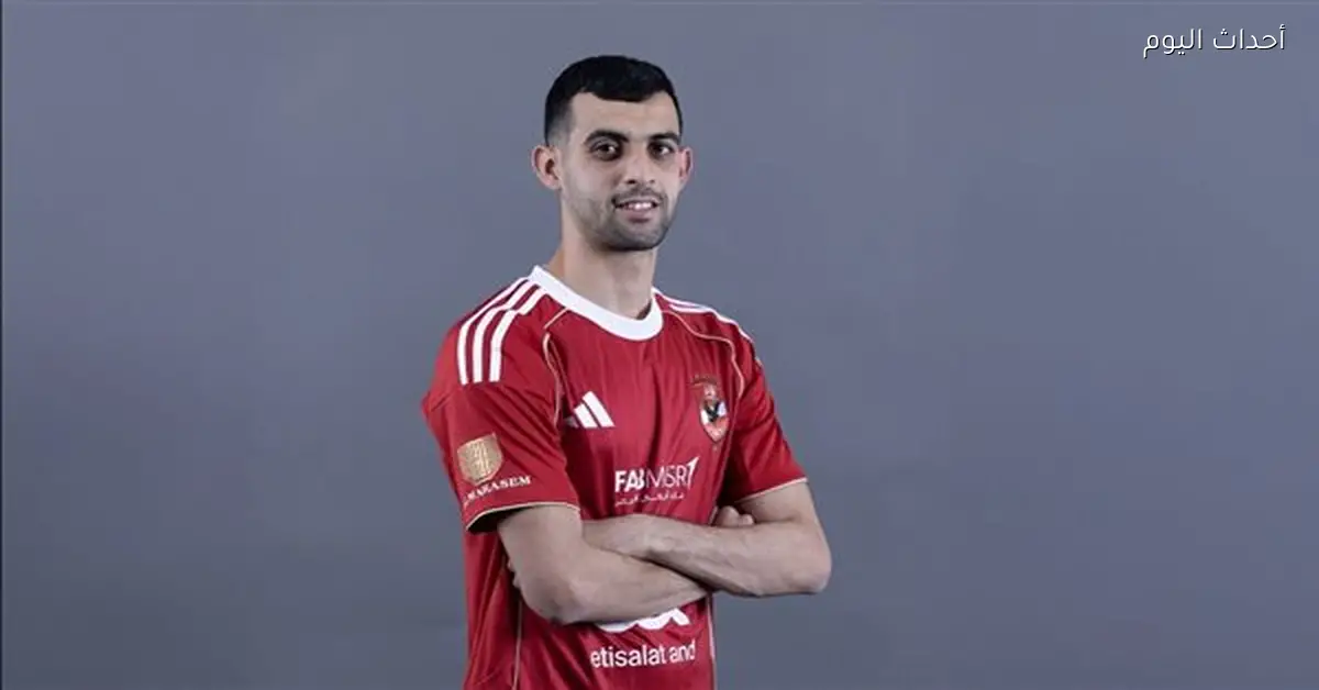 الأهلي يحتاج للفوز على يانج أفريكانز وبلعمري إضافة قوية للفريق