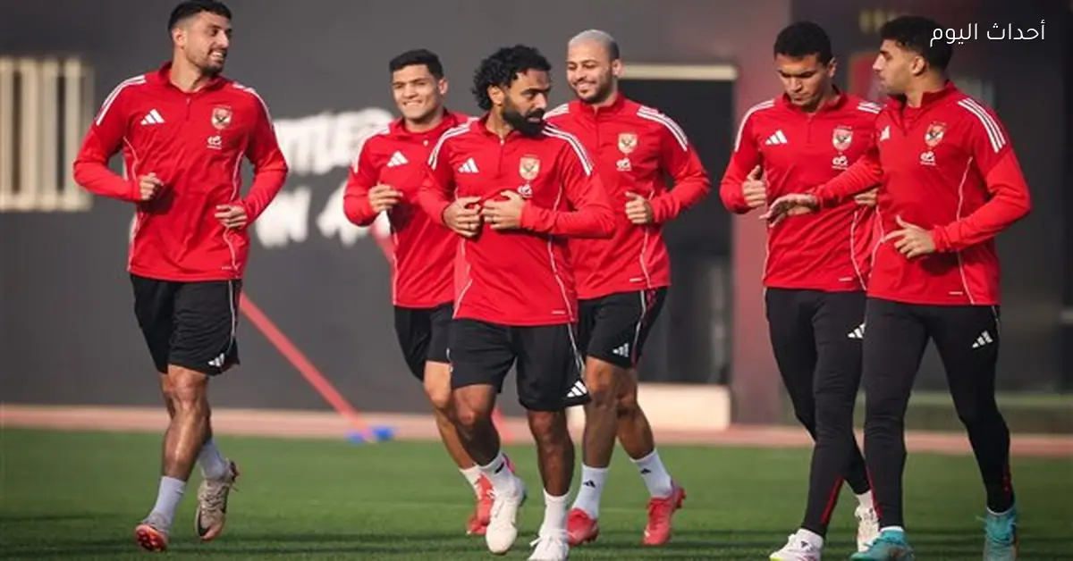 الأهلي يستمر في تدريباته بالتتش وأفشة يشارك تدريجيًا