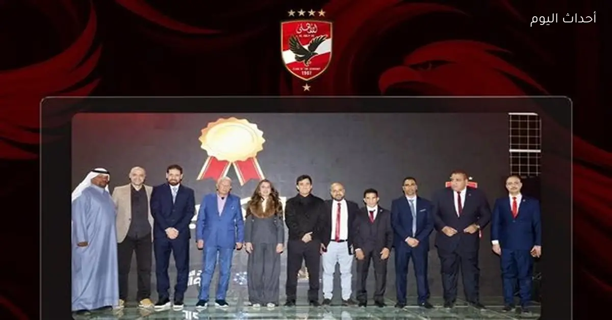 الأهلي يطلق أكاديمية كرة قدم جديدة في الرياض