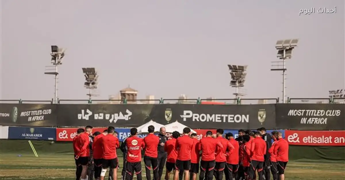 الأهلي يعود للتدريبات في الجزيرة اليوم