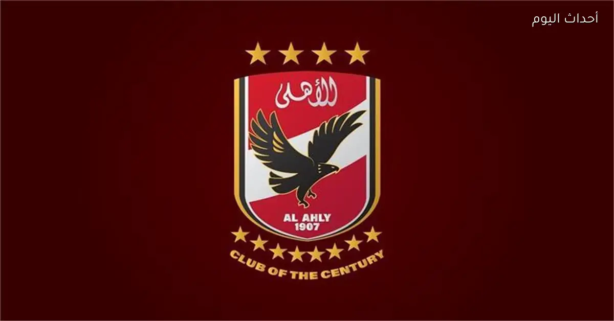 الأهلي يفسخ عقد لاعبه في يناير