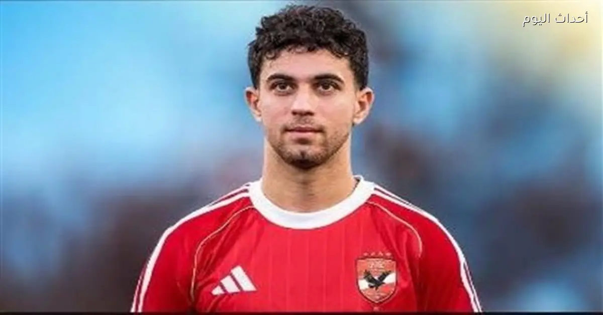 الأهلي يقرر إعارة أحمد عابدين لسيراميكا كليوباترا