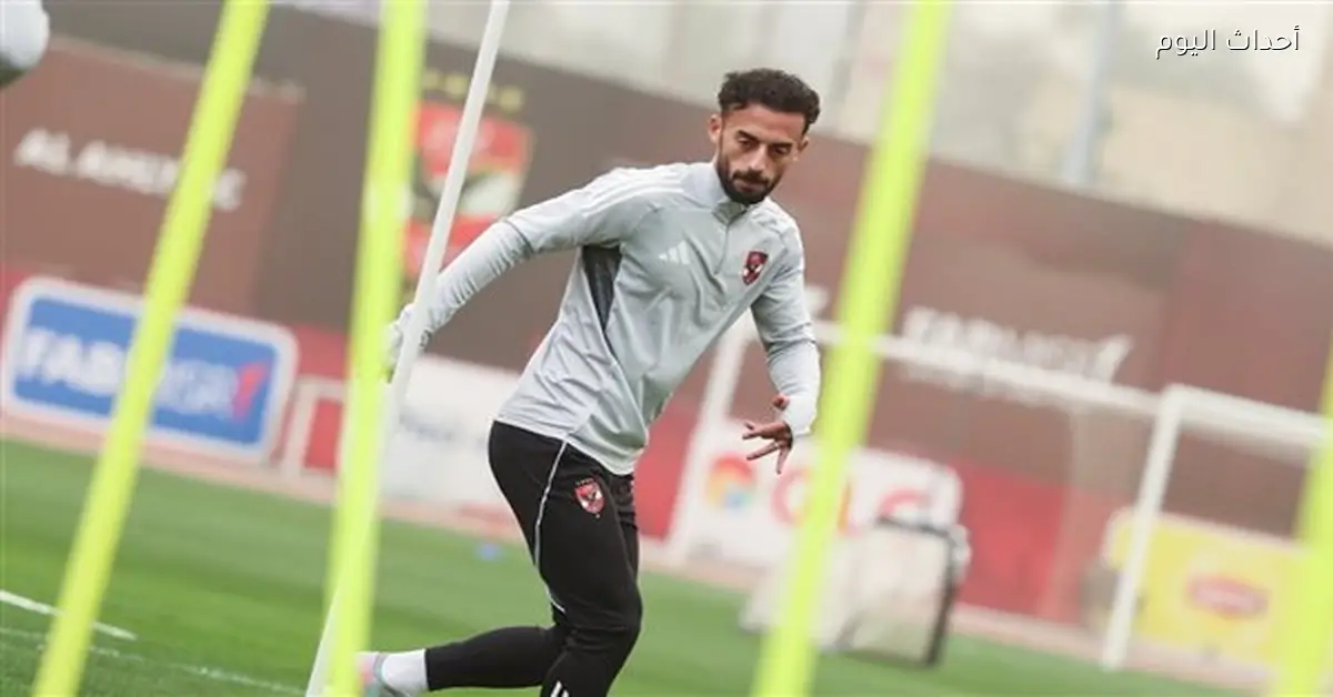 الأهلي يقرر مصير تجديد عقد عبد القادر