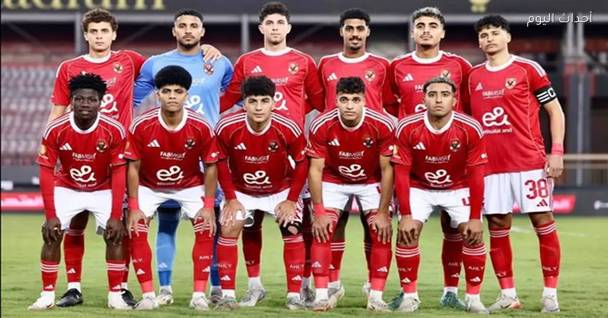 الأهلي يلتقي طلائع الجيش في ختام مجموعات كأس عاصمة مصر اليوم