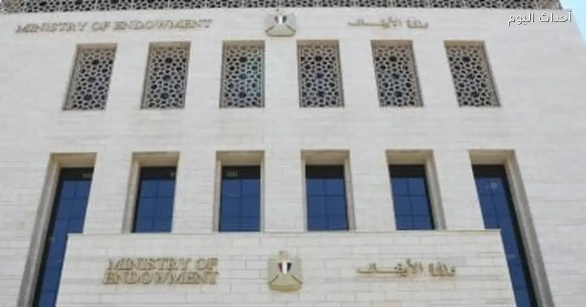 الأوقاف تفتتح 21 مسجدا اليوم في إطار خطة إعمار المساجد