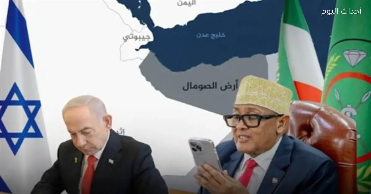 الاتحاد الأفريقي يطلب من إسرائيل سحب اعترافها بإقليم أرض الصومال