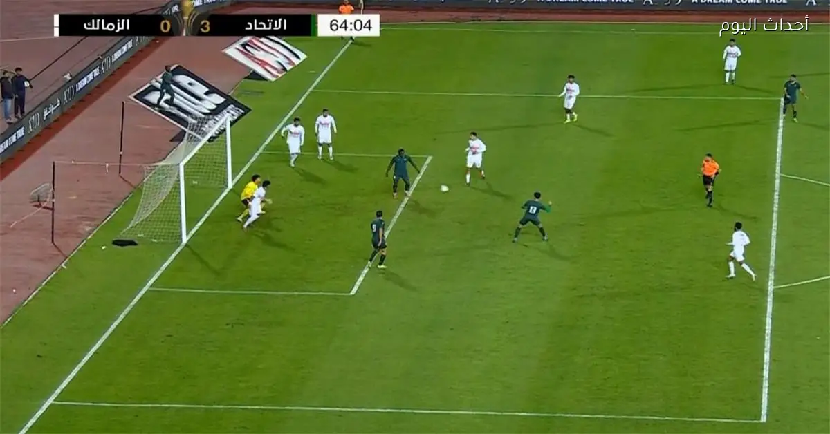 الاتحاد السكندري يحقق فوزاً على الزمالك بثلاثة أهداف في كأس الرابطة