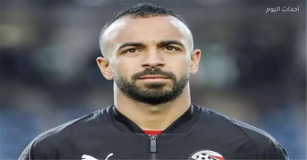 الاتحاد السكندري يكشف لـأحداث اليوم مستجدات صفقة أفشة من الأهلي