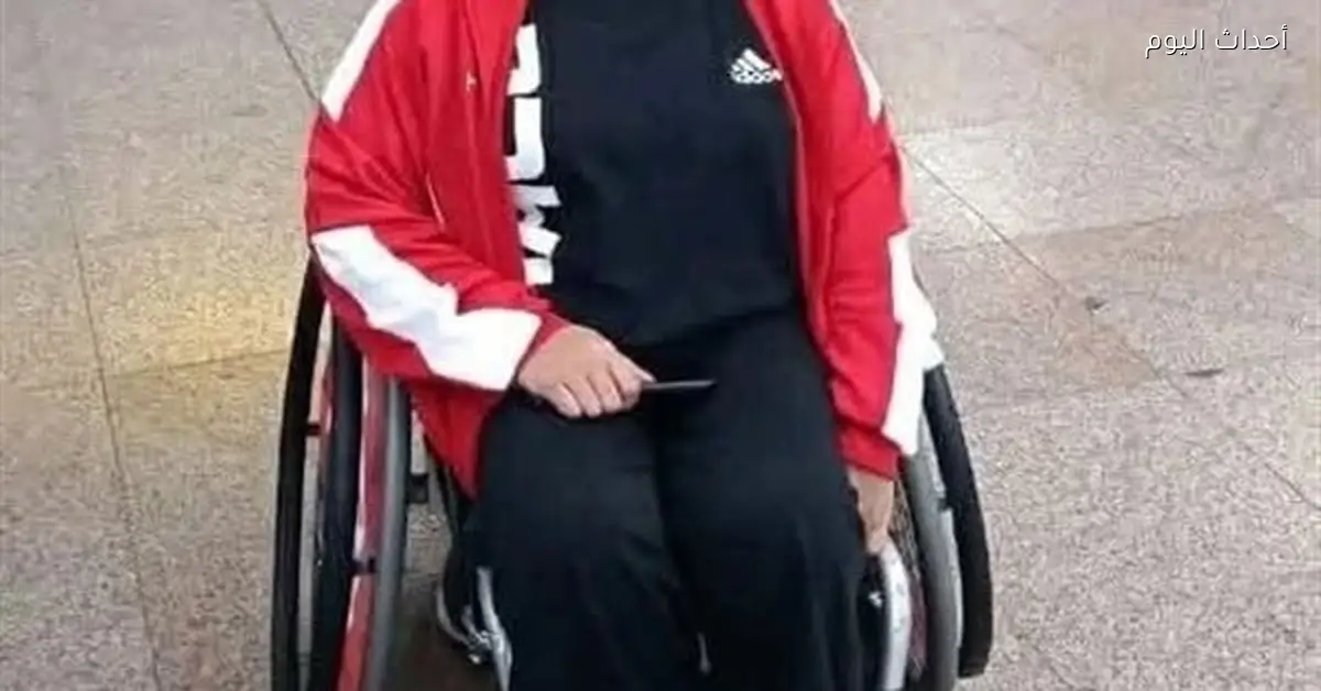 الاتحاد المصري للكاراتيه ينعي البطلة يمنى طارق بعد وفاتها اليوم