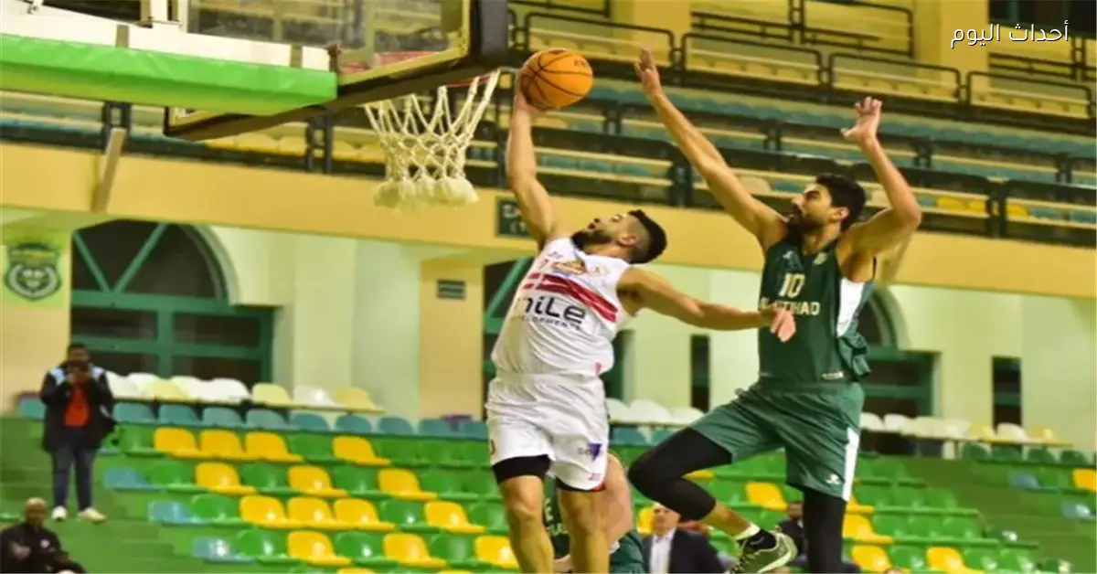 الاتحاد يتغلب على الزمالك في قمة الجولة التاسعة لدوري السلة