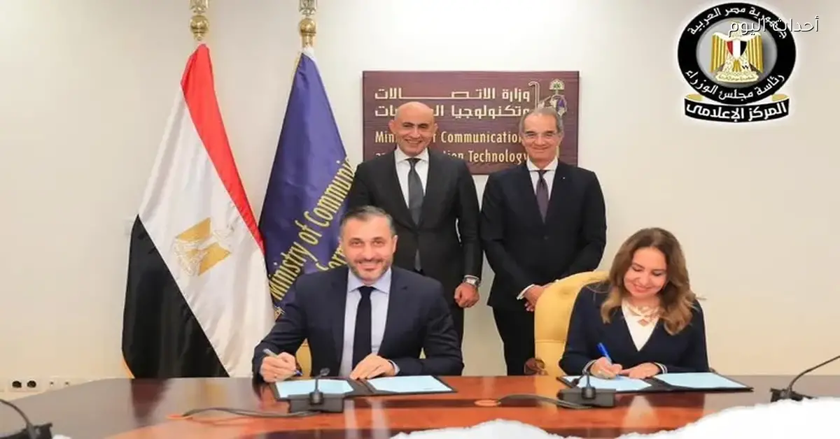 الاتصالات تعلن عن 11 محوراً لتطوير المؤسسات في 2025