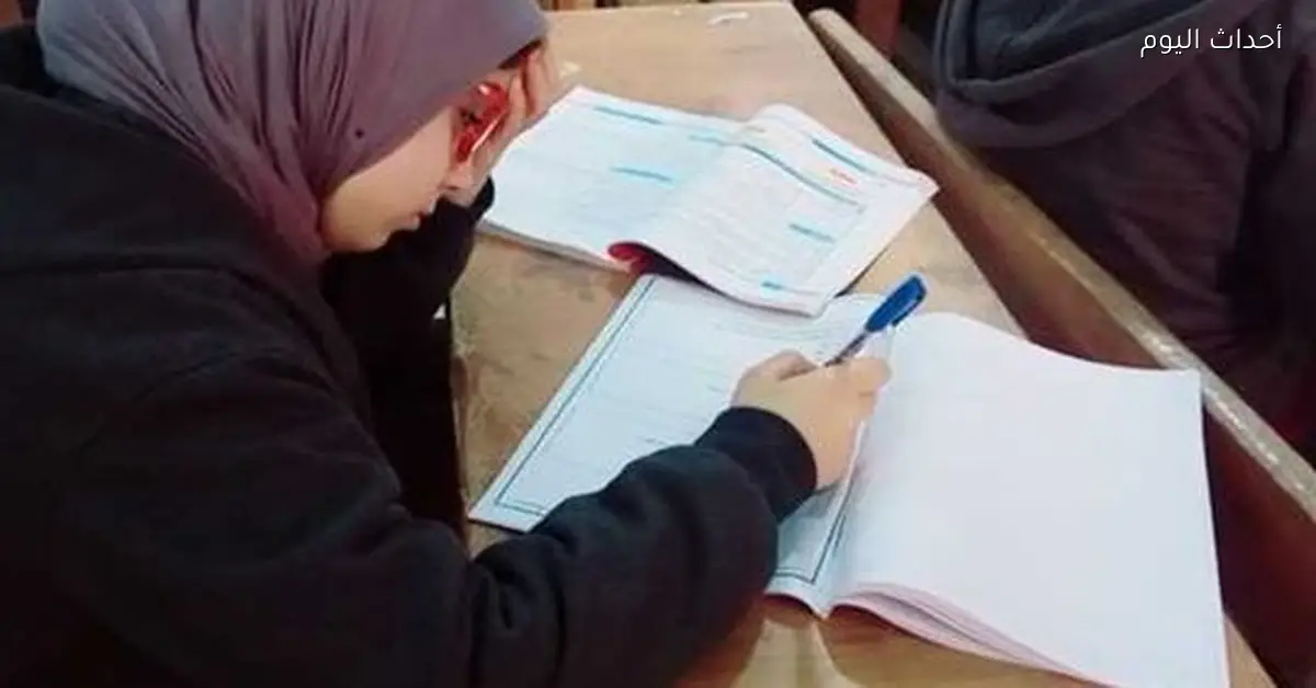 الامتحانات بتوضح مستوى الطالب الحقيقي مهما كانت الأسئلة صعبة
