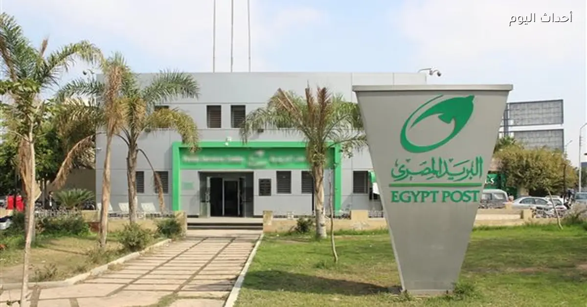 البريد المصري يتيح التسجيل الإلكتروني للإيجار القديم