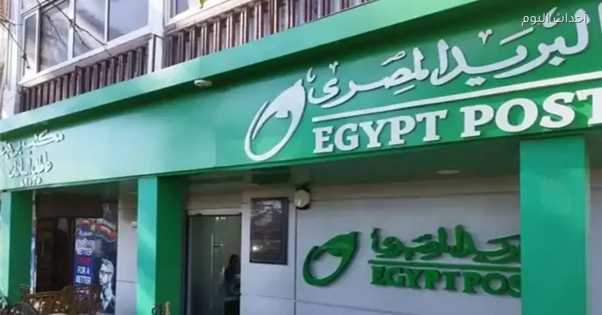 البريد المصري يحذر من رسائل احتيالية لسداد مخالفات مرورية