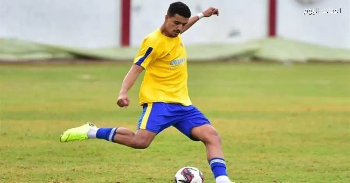 البنك الأهلي يتفاوض مع كوم حمادة لضم المدافع عبد الله شعراوي