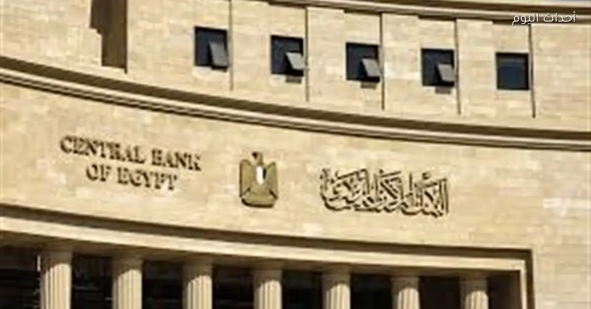 البنوك تتيح التمويل للصيدليات والسوبر ماركت بسرعة