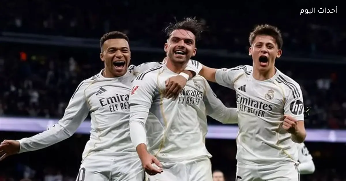 التشكيل الرسمي لمباراة ريال مدريد وفياريال في الدوري الإسباني