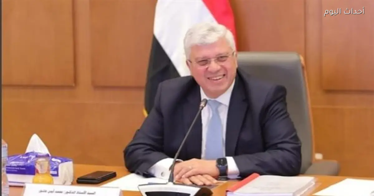 التعليم العالي تطلق موقع للحوسبة السحابية لدعم الجامعات والمراكز البحثية في مصر