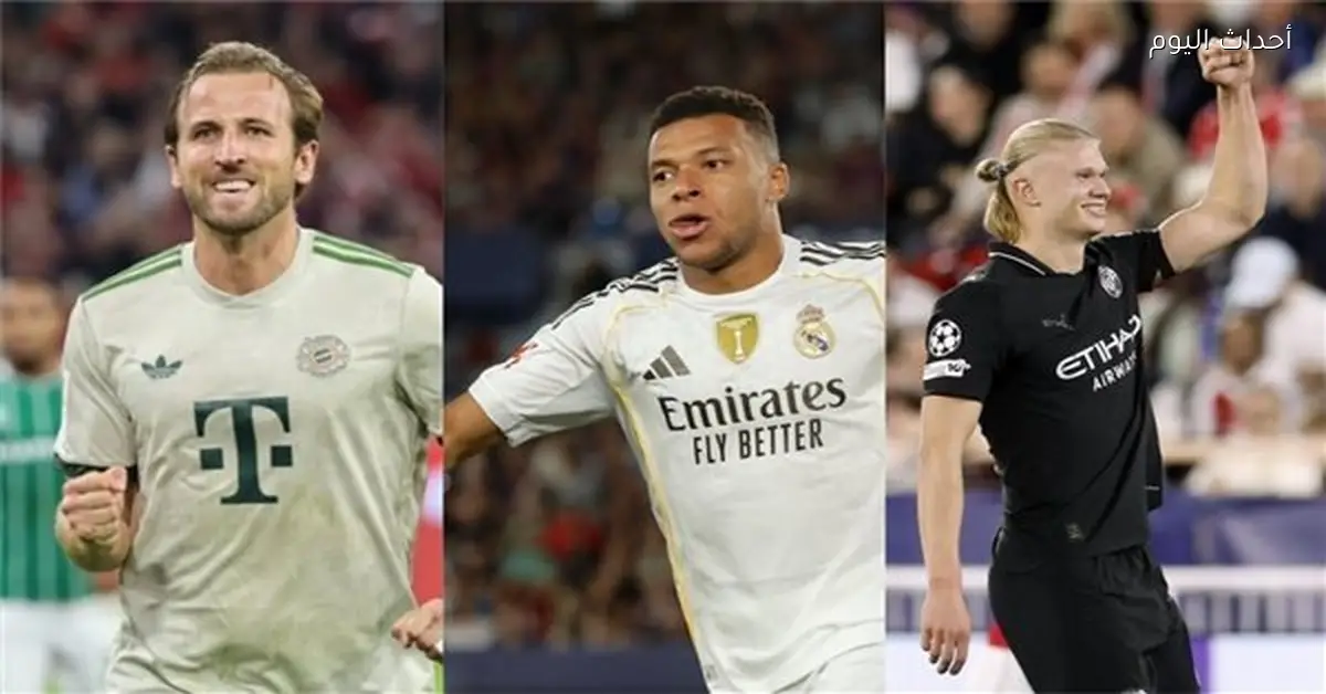 الحذاء الذهبي في صراع ثلاثي على القمة