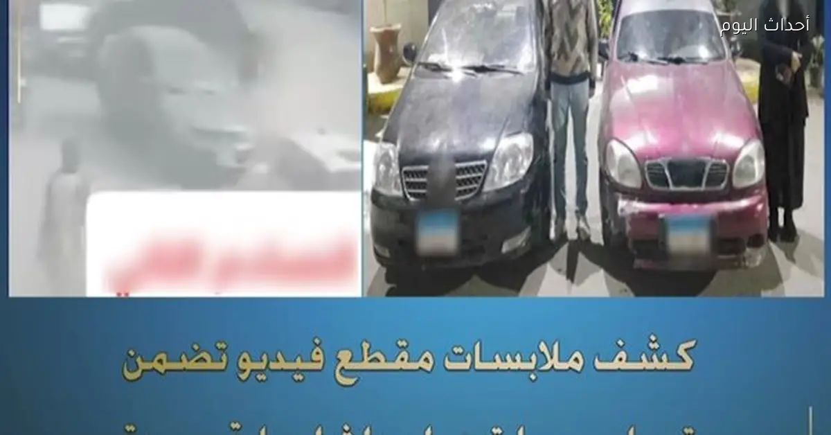 الداخلية توضح ملابسات حادث بني سويف بعد “أحداث اليوم”