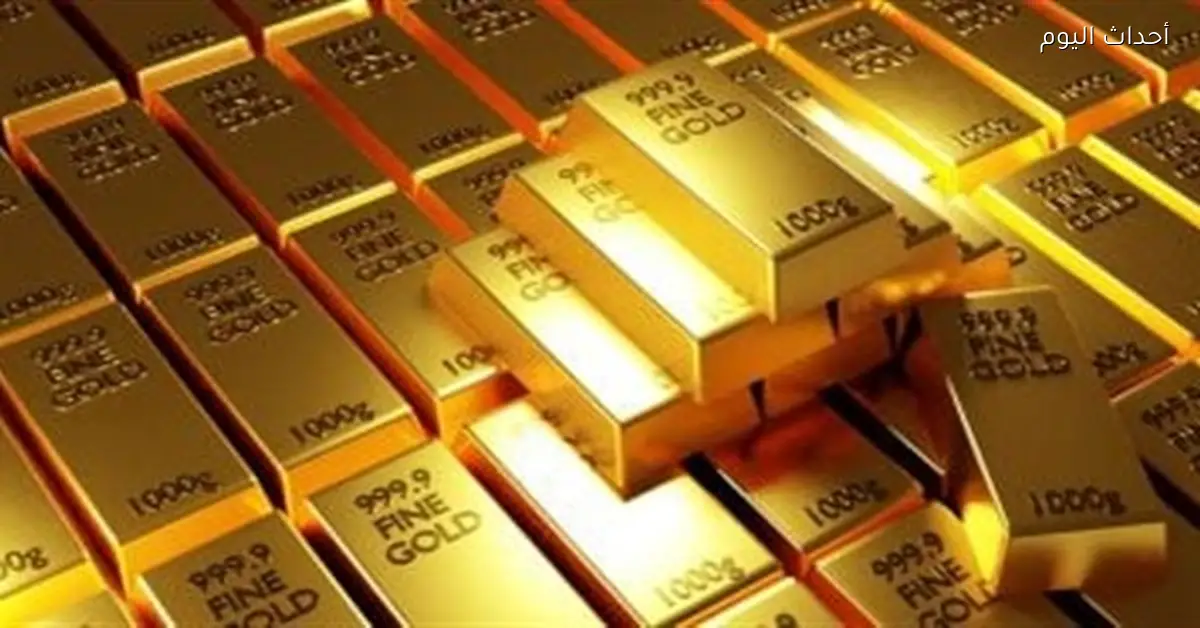 الذهب يبلغ 4,330 دولار للأوقية بسبب الاضطرابات الجيوسياسية