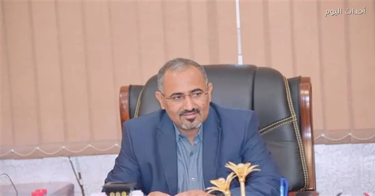 الرئاسة اليمنية تقرر إسقاط عضوية عيدروس الزبيدي وتحيله للنائب العام بتهمة الخيانة العظمى