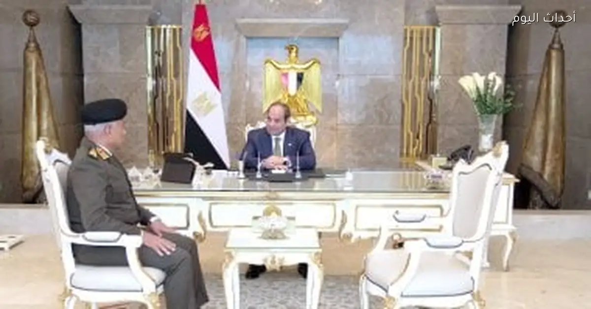 الرئيس السيسي يستقبل وزير الدفاع والقائد العام للقوات المسلحة