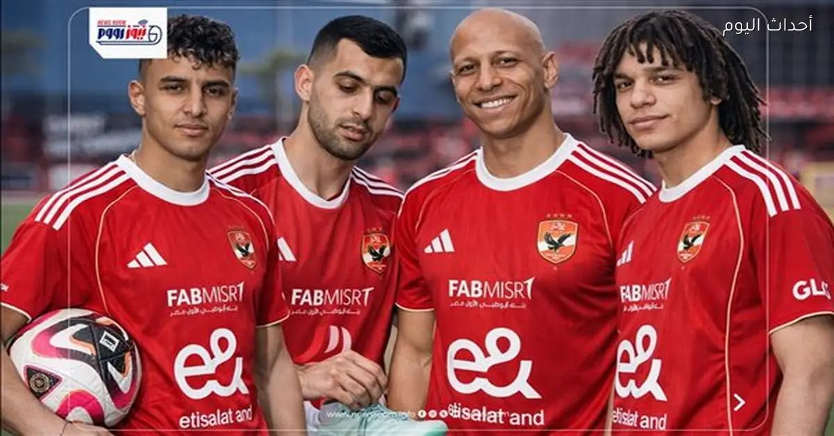 الرباعي الجديد في الأهلي وما قدموه قبل الانضمام للفريق