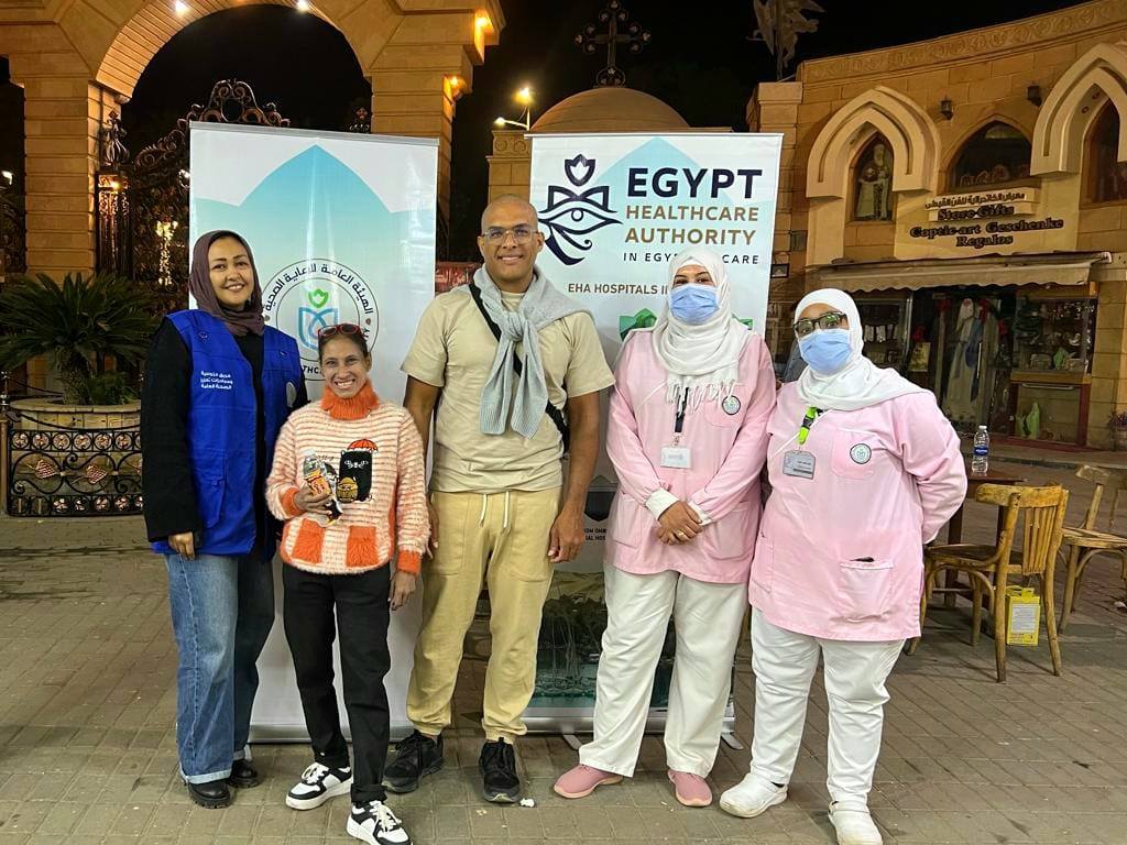 الهيئة العامة للرعاية الصحية