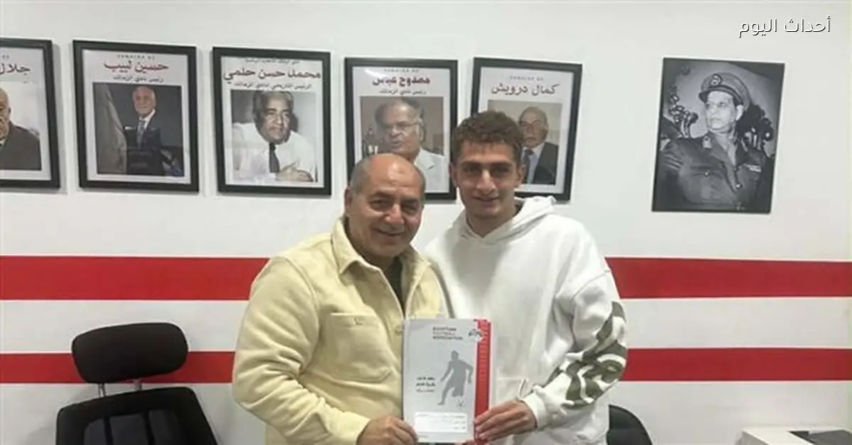 الزمالك يجدد عقد موهبته لمدة 5 مواسم