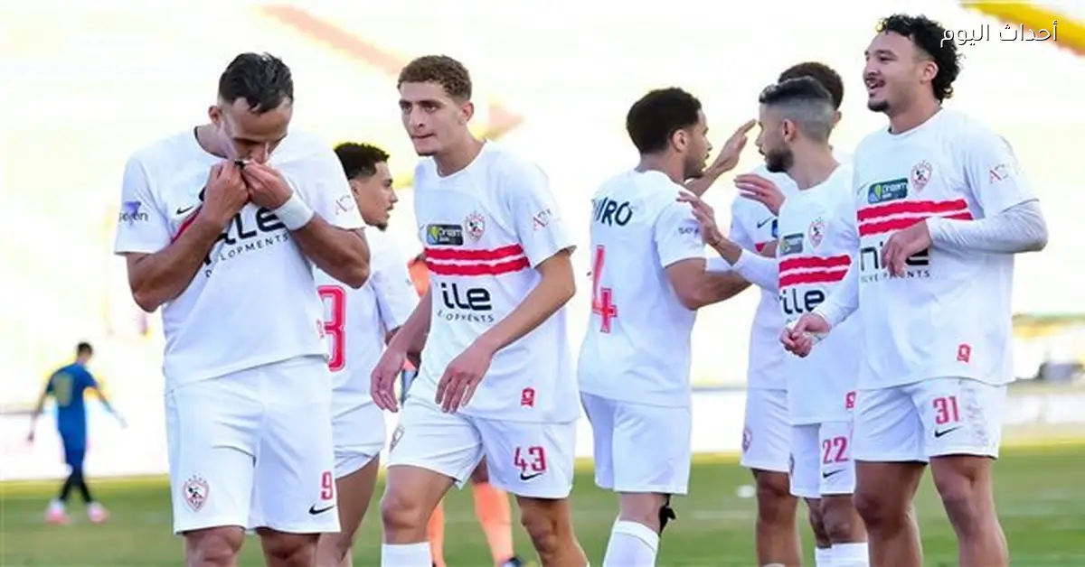الزمالك يرتدي زيه التقليدي في مواجهة المصري البورسعيدي بالكونفدرالية