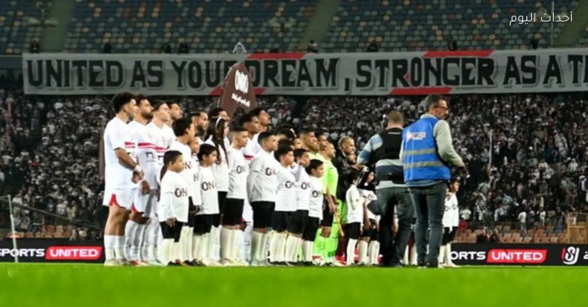 الزمالك يمنح اللاعبين راحة قبل مواجهة المصري بعد الفوز على بتروجت